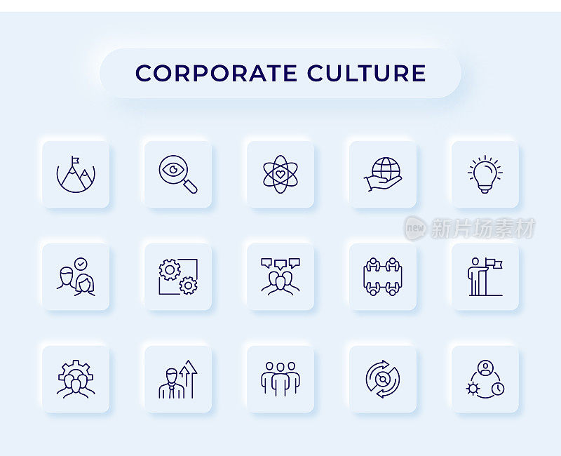 企业文化线图标