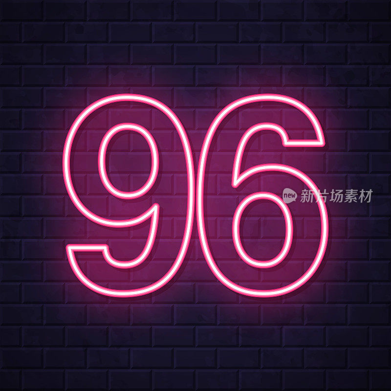 96号-第96号。在砖墙背景上发光的霓虹灯图标
