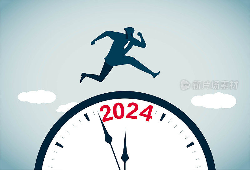 2024年以后