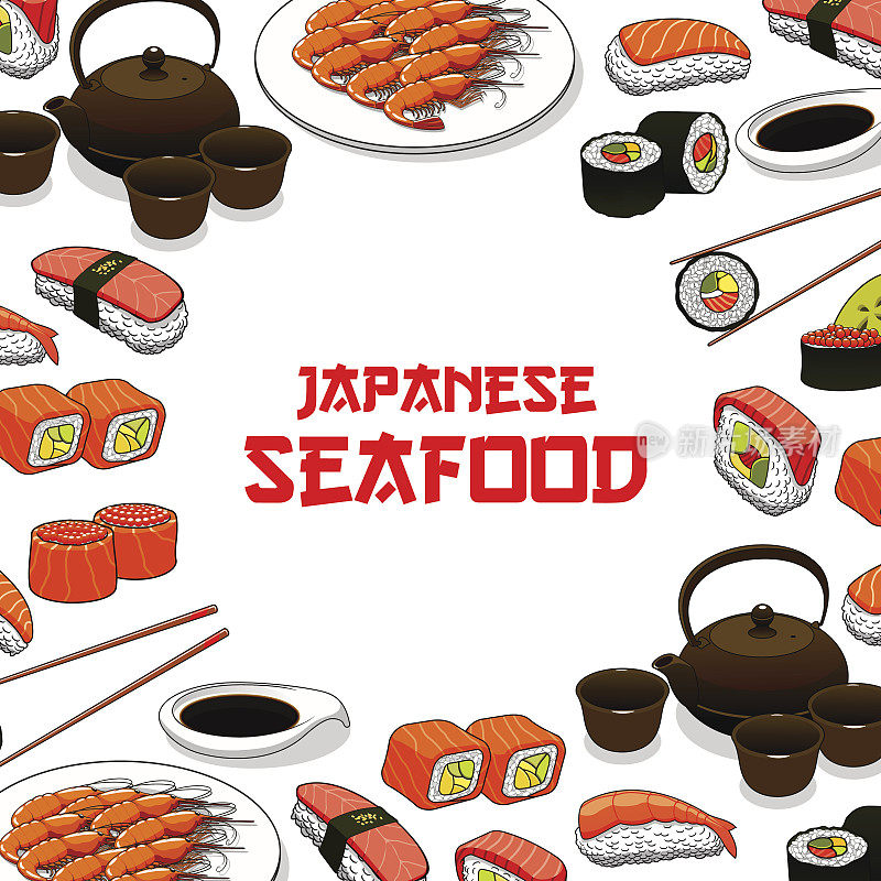 日本海鲜寿司鱼刺身载体海报