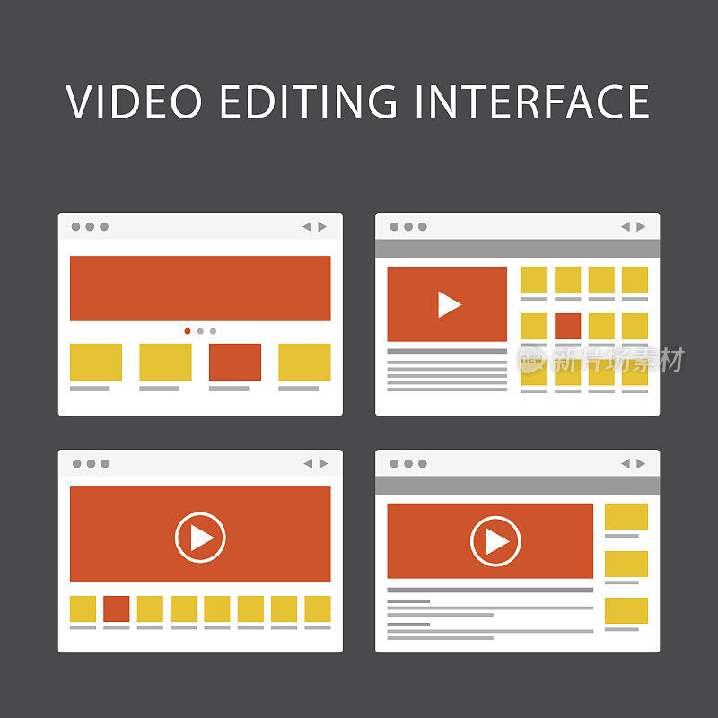视频编辑软件界面-媒体制作软件窗口
