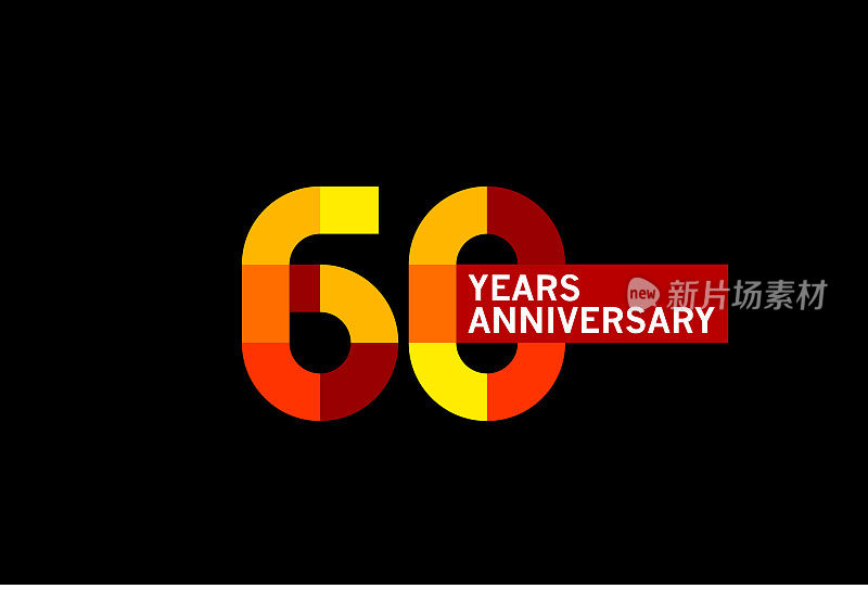 60周年