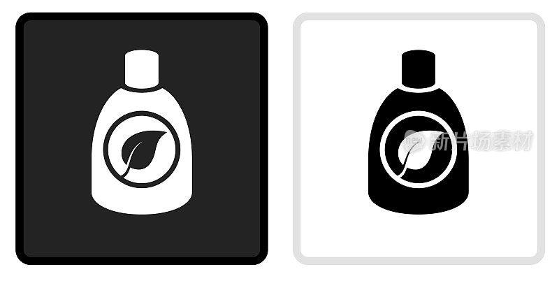 环境洗涤剂图标上的黑色按钮与白色翻转