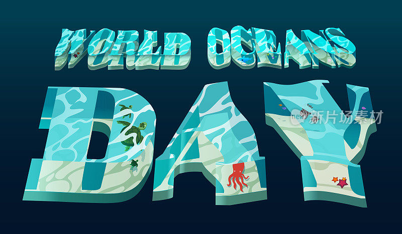 世界海洋日的标题中有海洋生物。