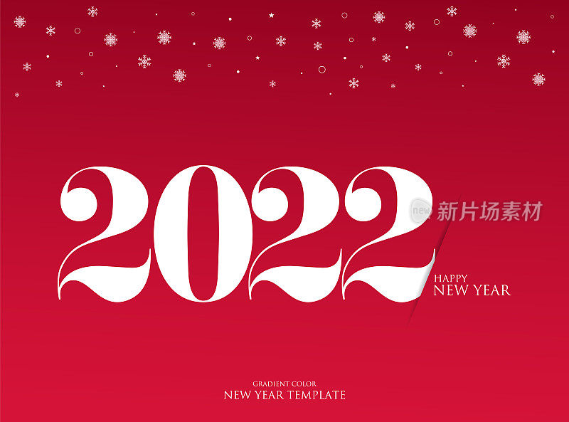 2022年的新年信件。节日贺卡。抽象的矢量图。节日设计适用于贺卡、请柬、日历等实物插图