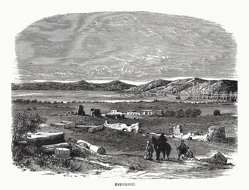 《迦百农废墟》，《加利利海》，木版画，1862年出版