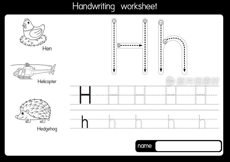 黑白矢量插图与字母H大写字母或大写字母的儿童学习练习ABC