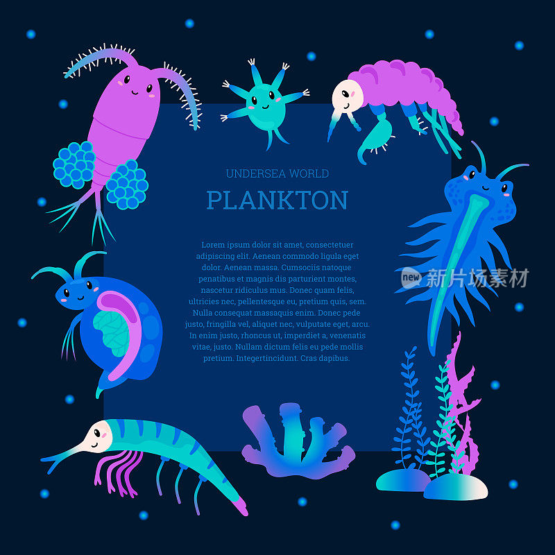 海底世界浮游生物旗帜与框架和复制空间的文字，卡通平面矢量插图。
