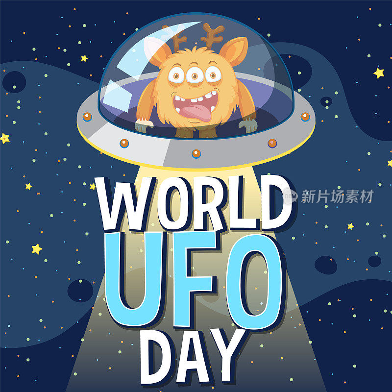 世界UFO日海报横幅