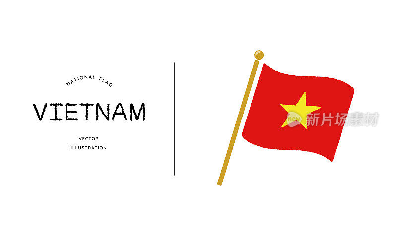 越南国旗图标矢量插图