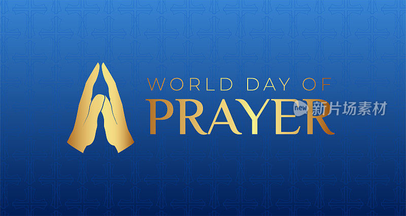 世界祈祷日背景插画与祈祷之手