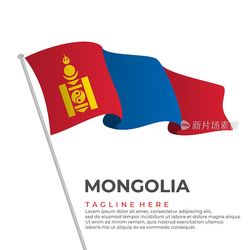 模板矢量蒙古国旗现代设计
