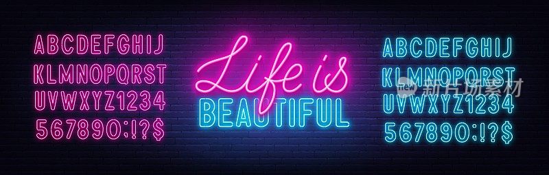 生活是美丽的霓虹灯字母砖墙背景。