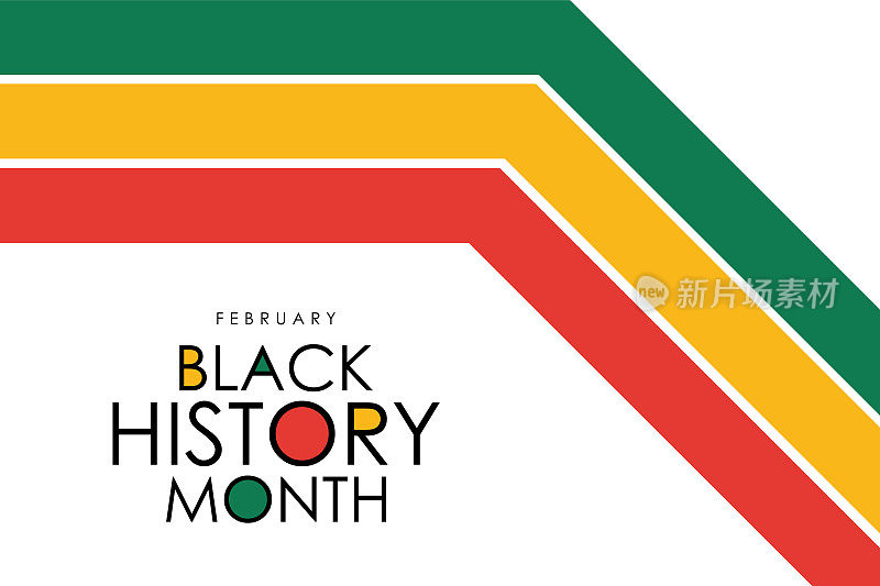 庆祝黑人历史月。矢量插图设计图形黑色历史月股票插图