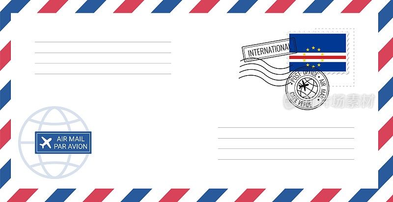 空邮信封，贴佛得角邮票。明信片矢量插图与佛得角国旗孤立的白色背景。