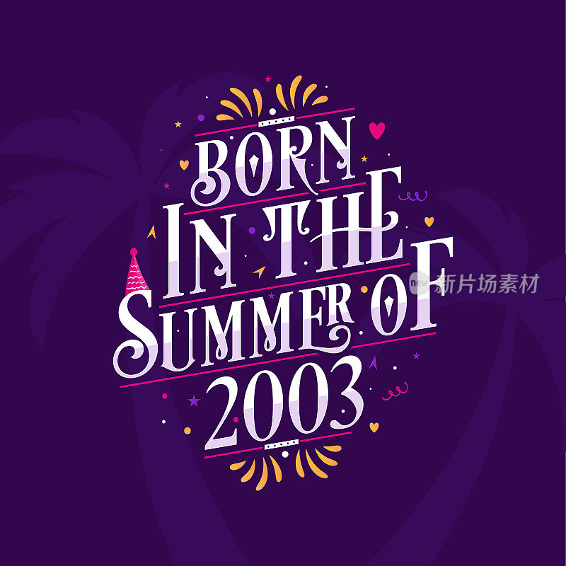 生日语录，生于2003年夏天