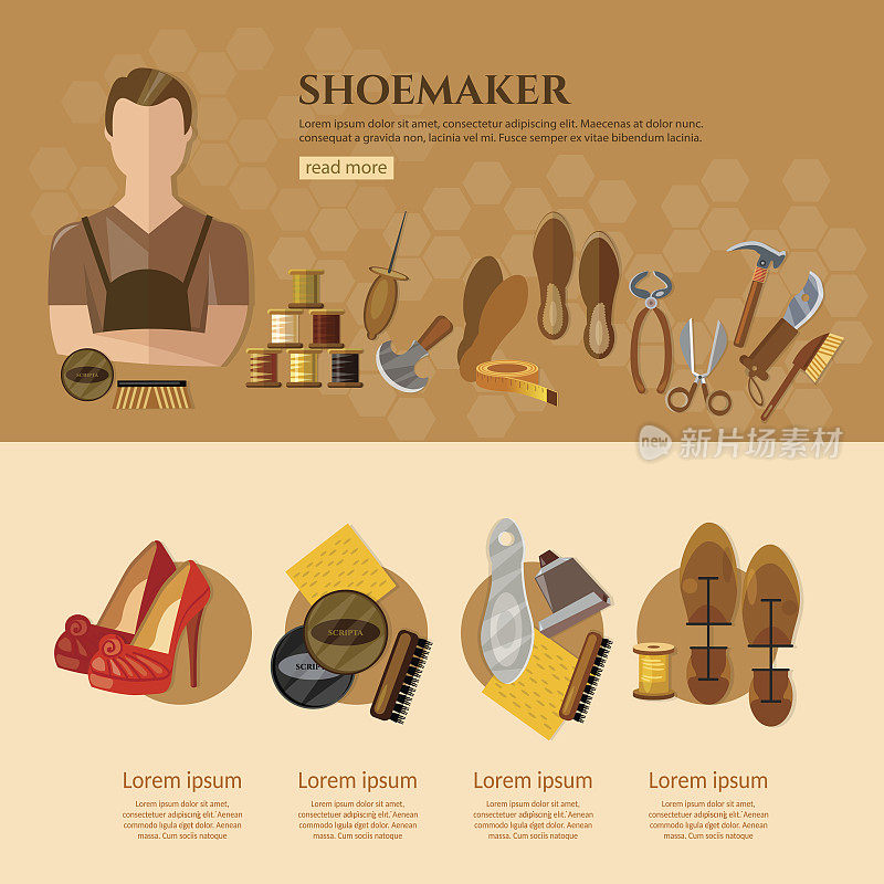 鞋匠信息图形专业设备补鞋匠