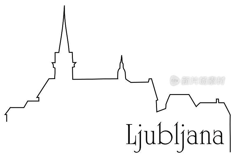 卢布尔雅那市一线画