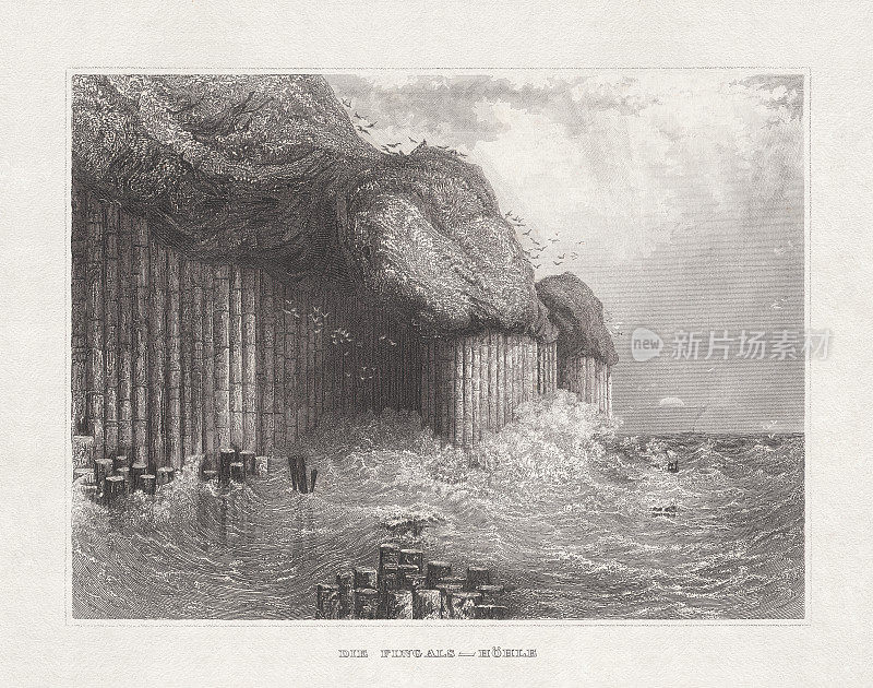 芬格尔的洞穴，斯塔法，苏格兰，钢版画，出版于1857年
