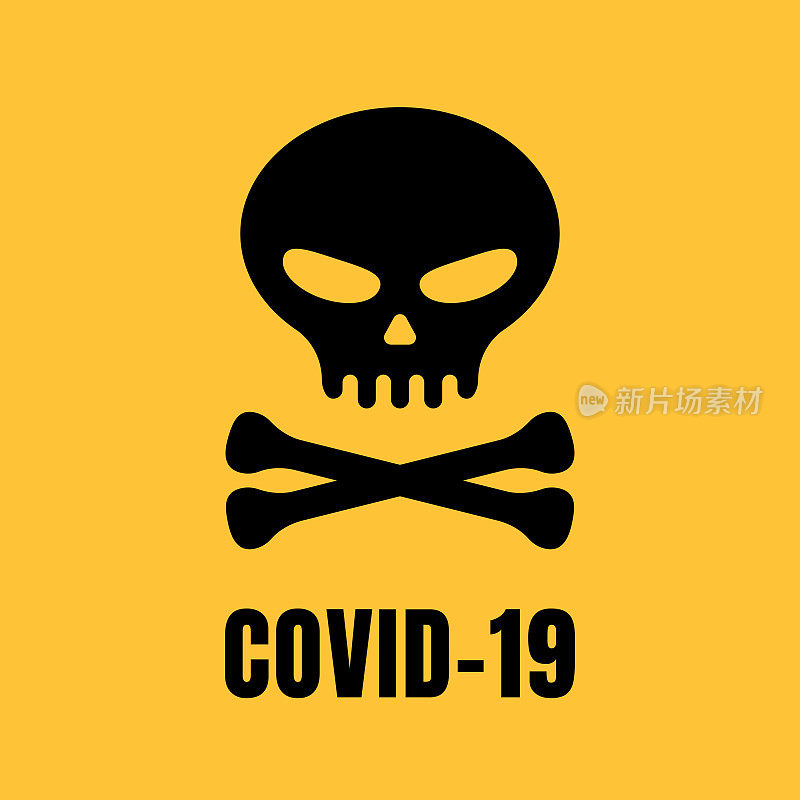 Covid-19人类颅骨标志设计