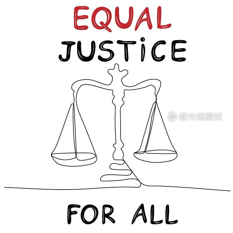 人人公正。连续的一条线画出平衡的正义尺度。法律面前人人平等