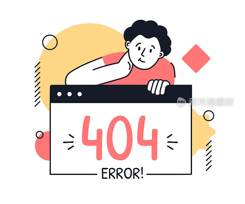 404网页错误的概念与卡通人物在矢量平面设计