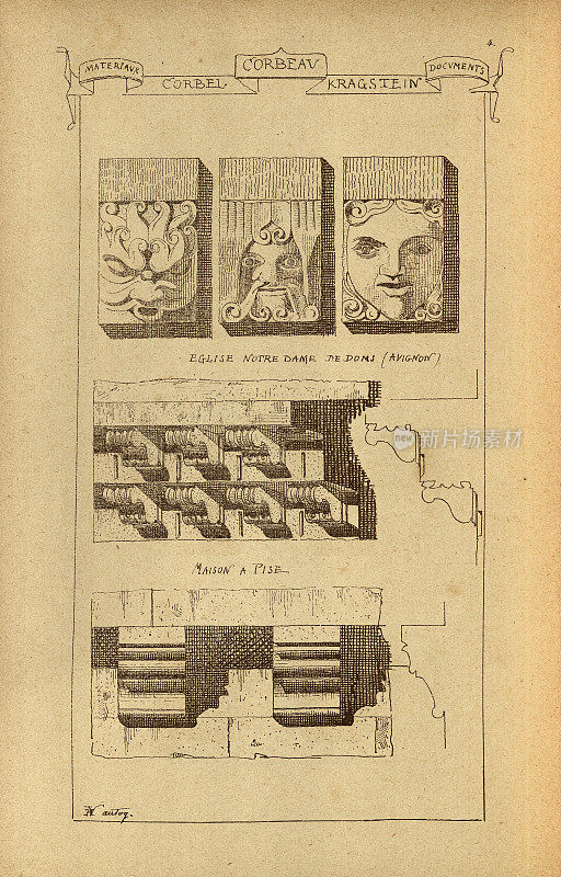 建筑史，装饰和设计，艺术，法国，维多利亚，19世纪