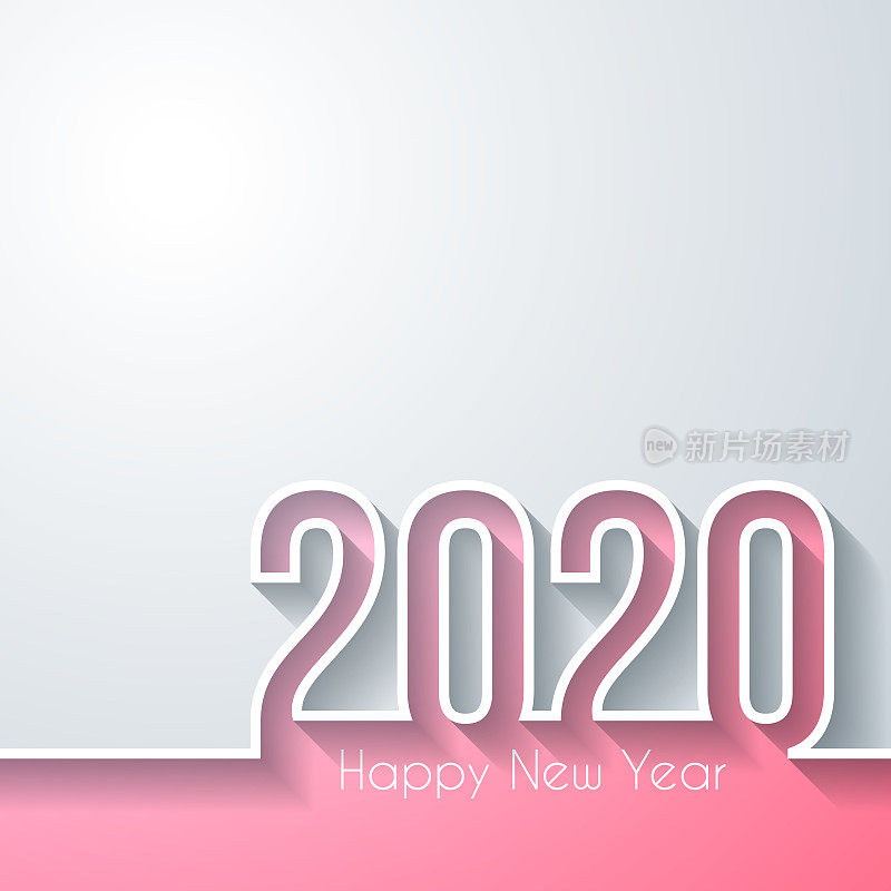 2020年新年快乐――白色背景