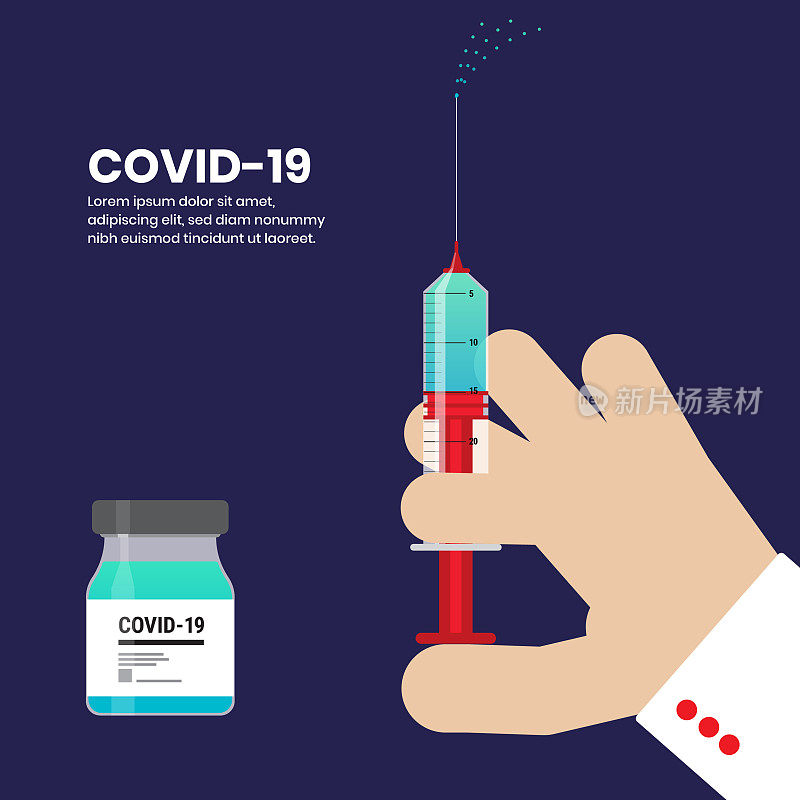 Covid-19冠状病毒疫苗注射对免疫的希望疾病平面载体插图