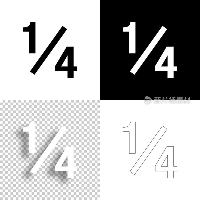 四分之一-四分之一。图标设计。空白，白色和黑色背景-线图标
