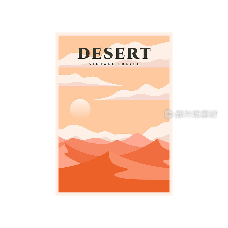 极简主义沙漠海报矢量背景插图设计