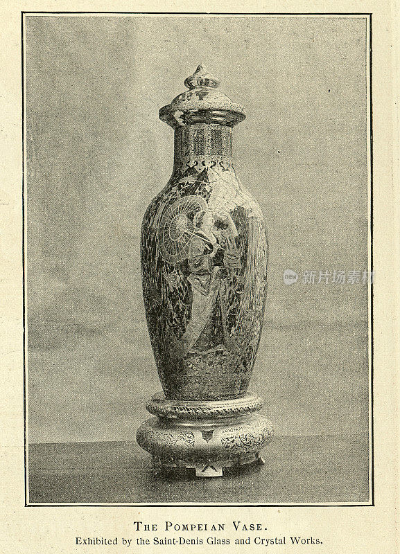 庞培花瓶,巴黎,1889年世界博览会,19世纪维多利亚时代