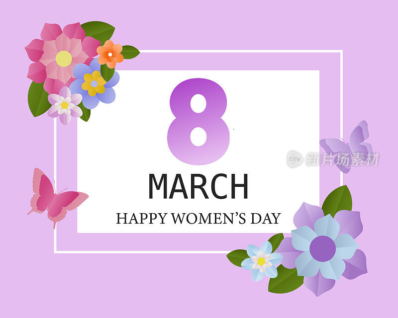国际妇女节横幅。传单为3月8日花卉装饰剪纸风格。