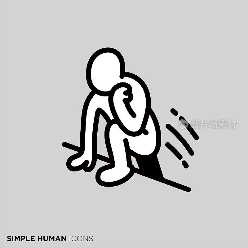 简单的人类图标系列“伸出援手的人”
