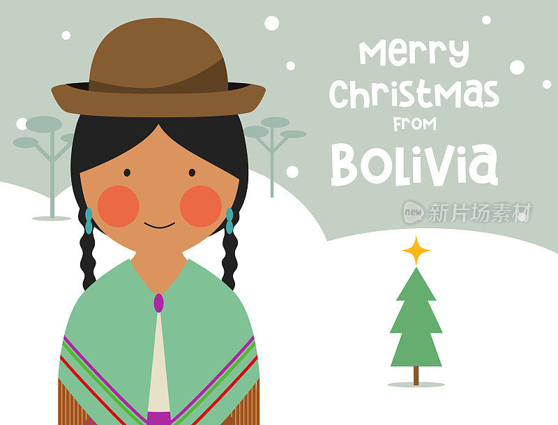 传统服装女孩圣诞卡从玻利维亚拉丁美洲