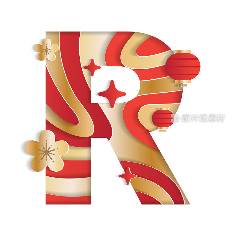 字母R字母字体中国新年概念字符字体字母抽象纸花灯笼农历节日元素火花梯度红色黄金3D纸层镂空卡片矢量插图