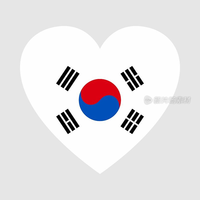 韩国国旗。心的形状