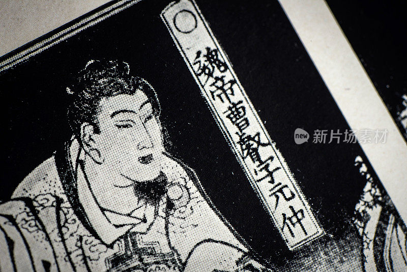 古日本插图:北斋的女人