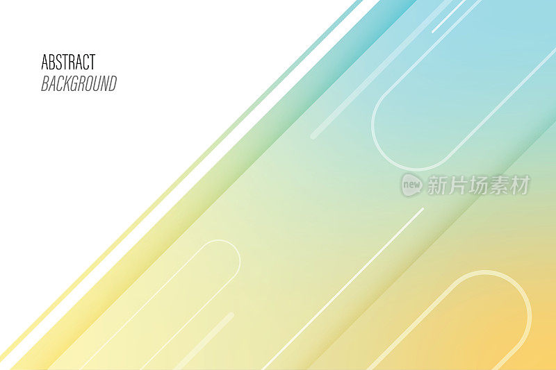 抽象形状概念设计背景。抽象的背景。抽象形状的背景。抽象的彩色背景。矢量插图股票插图