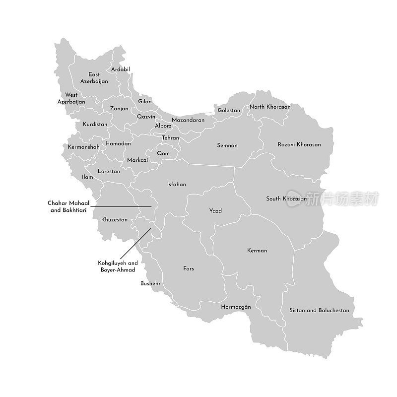 简化的伊朗行政地图矢量孤立插图。省(区)的边界和名称。灰色的剪影。白色的轮廓