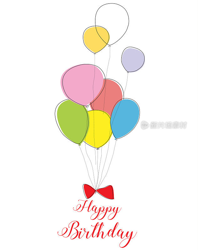 生日快乐彩色气球横幅
