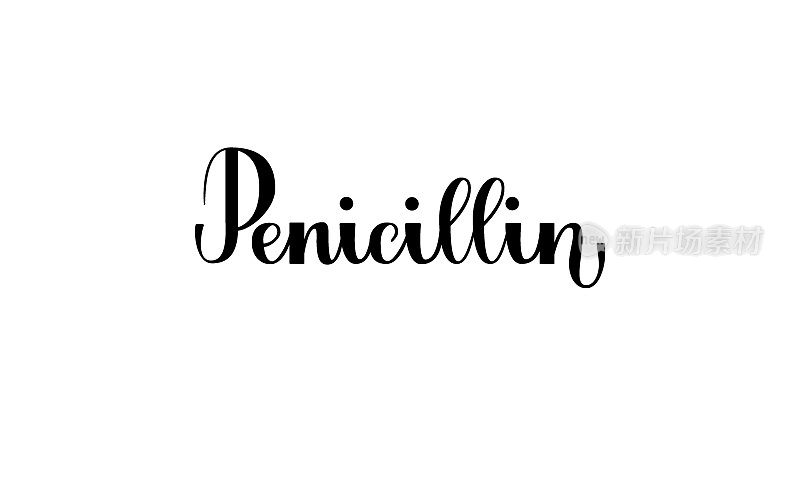 盘尼西林分离在白色背景印刷，设计，酒吧，菜单，提供，餐厅。现代手写字母标签的酒精鸡尾酒青霉素。手写的题字，排版和模板。