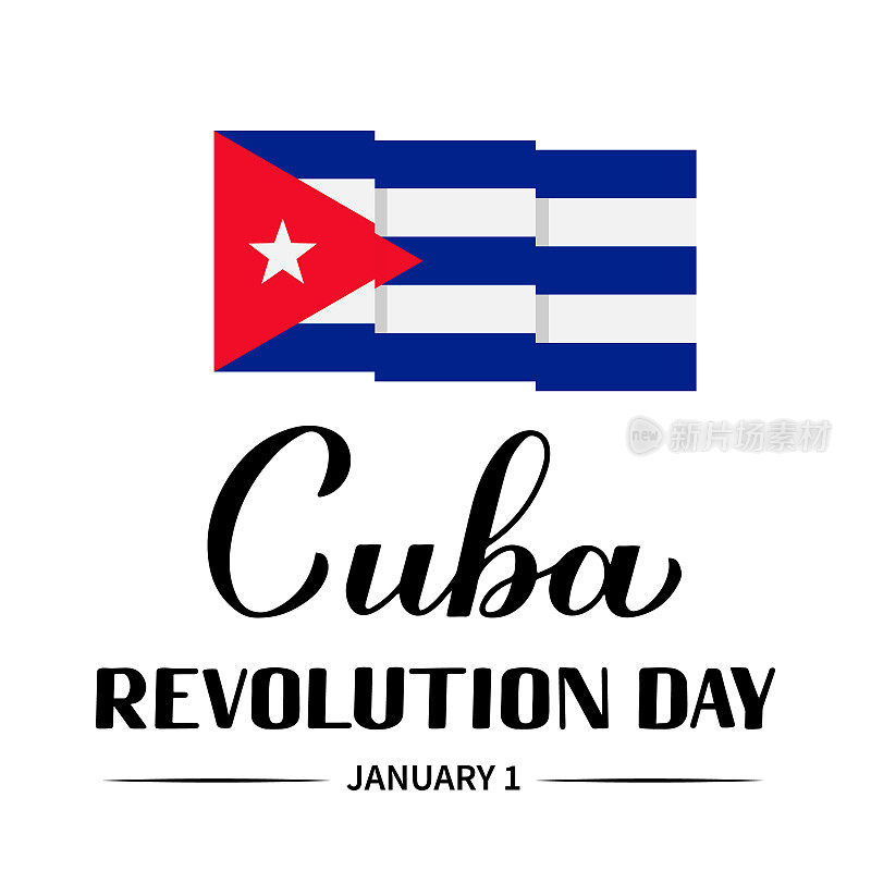 古巴革命书法手写体。在1月1日庆祝的古巴节日。矢量模板印刷海报，横幅，贺卡，传单等