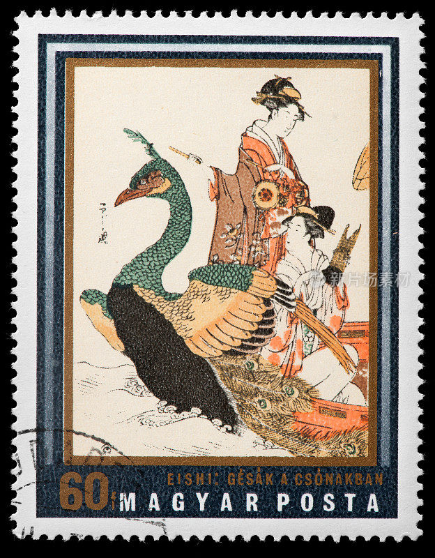 匈牙利复古邮票