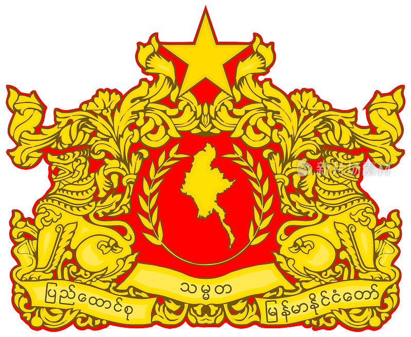 缅甸盾徽。