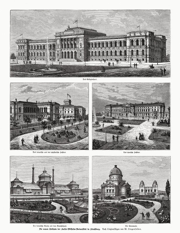 法国斯特拉斯堡大学木刻，1885年出版