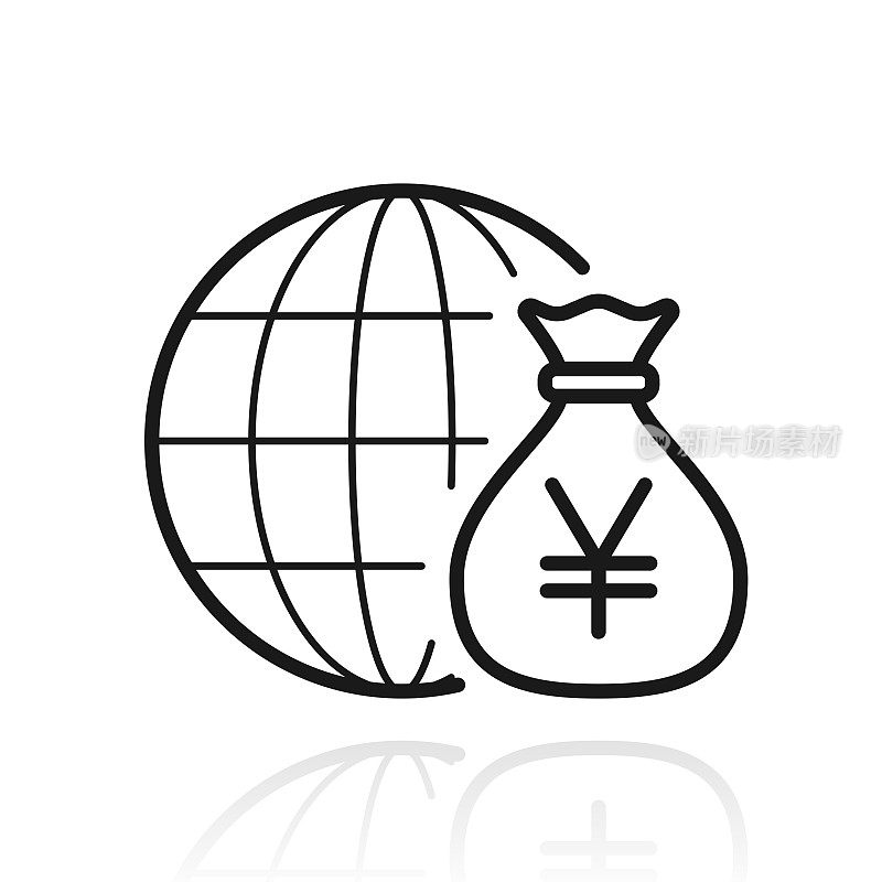 世界各地的日元。白色背景上反射的图标