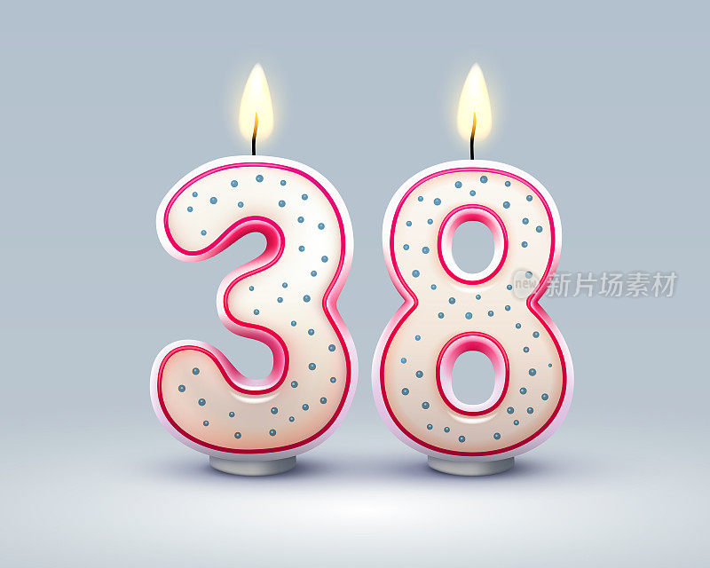 生日快乐。38周年生日，蜡烛以数字的形式出现。向量