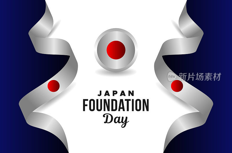 日本建国纪念日全国时刻