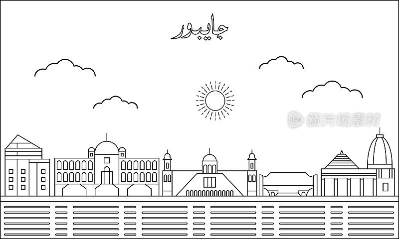 斋浦尔天际线与线艺术风格矢量插图。现代城市设计载体。阿拉伯语翻译为:斋浦尔